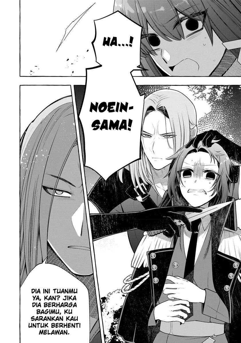 Hinekure Ryoushu no Koufukutan Chapter 2 - halaman 21