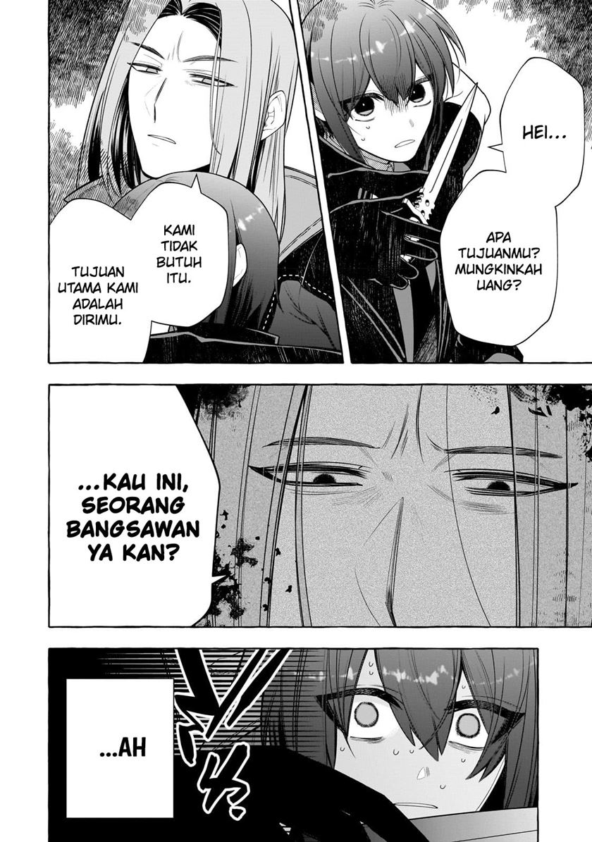 Hinekure Ryoushu no Koufukutan Chapter 2 - halaman 25