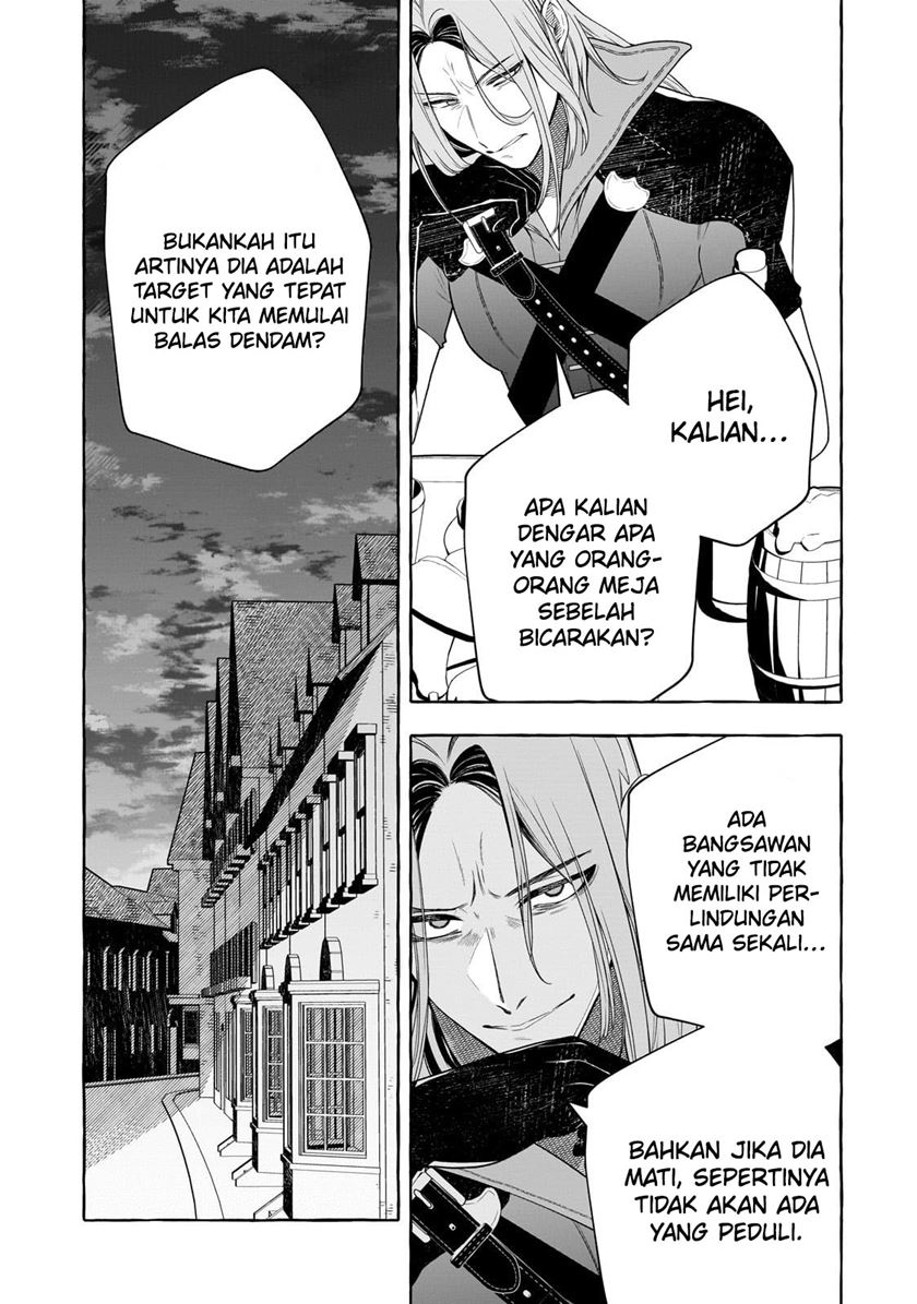 Hinekure Ryoushu no Koufukutan Chapter 2 - halaman 5