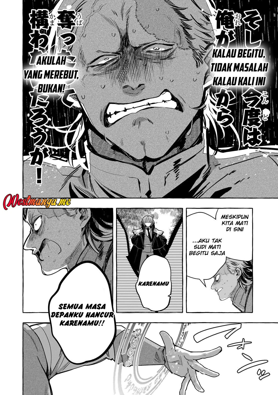 Hinekure Ryoushu no Koufukutan Chapter 20 - halaman 16