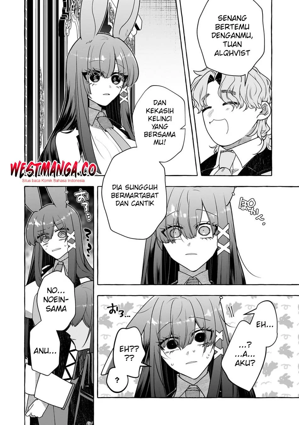 Hinekure Ryoushu no Koufukutan Chapter 23 - halaman 8
