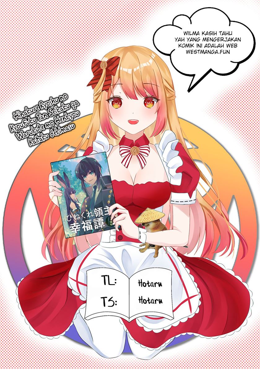 Hinekure Ryoushu no Koufukutan Chapter 3 - halaman 1