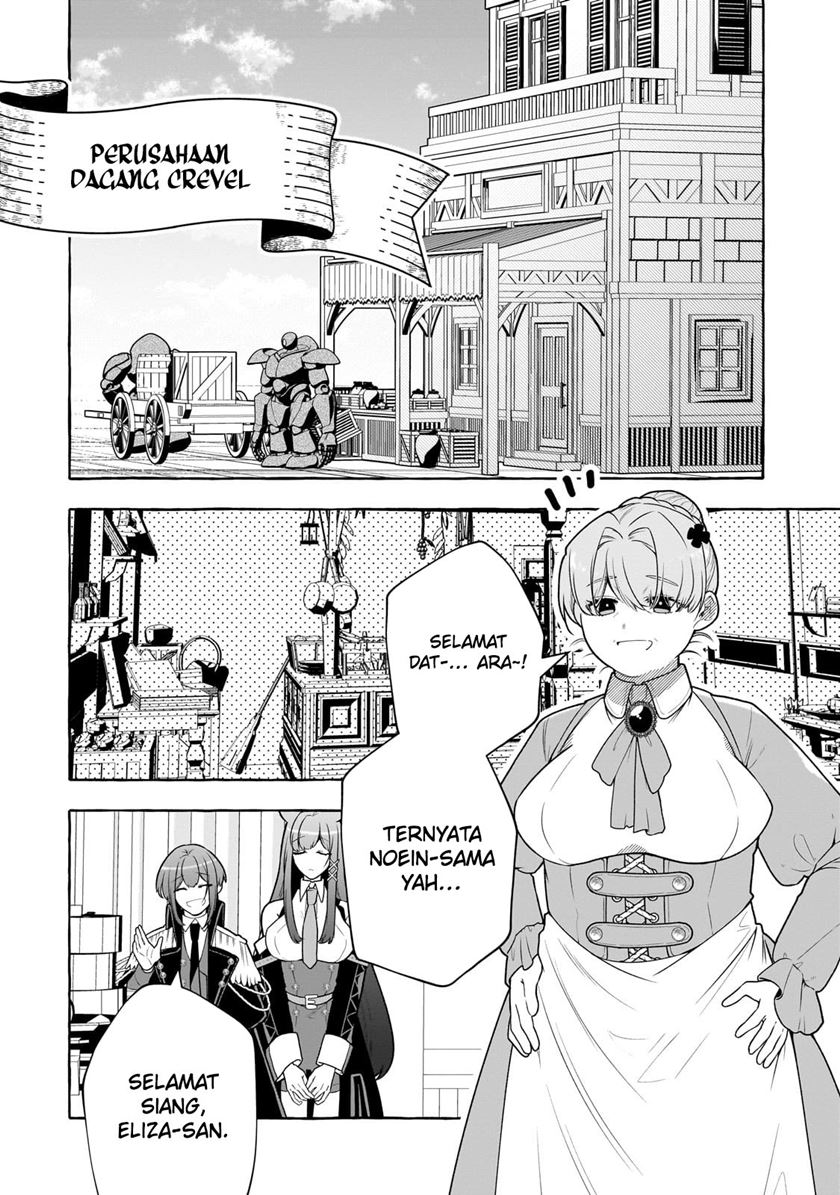 Hinekure Ryoushu no Koufukutan Chapter 4 - halaman 12
