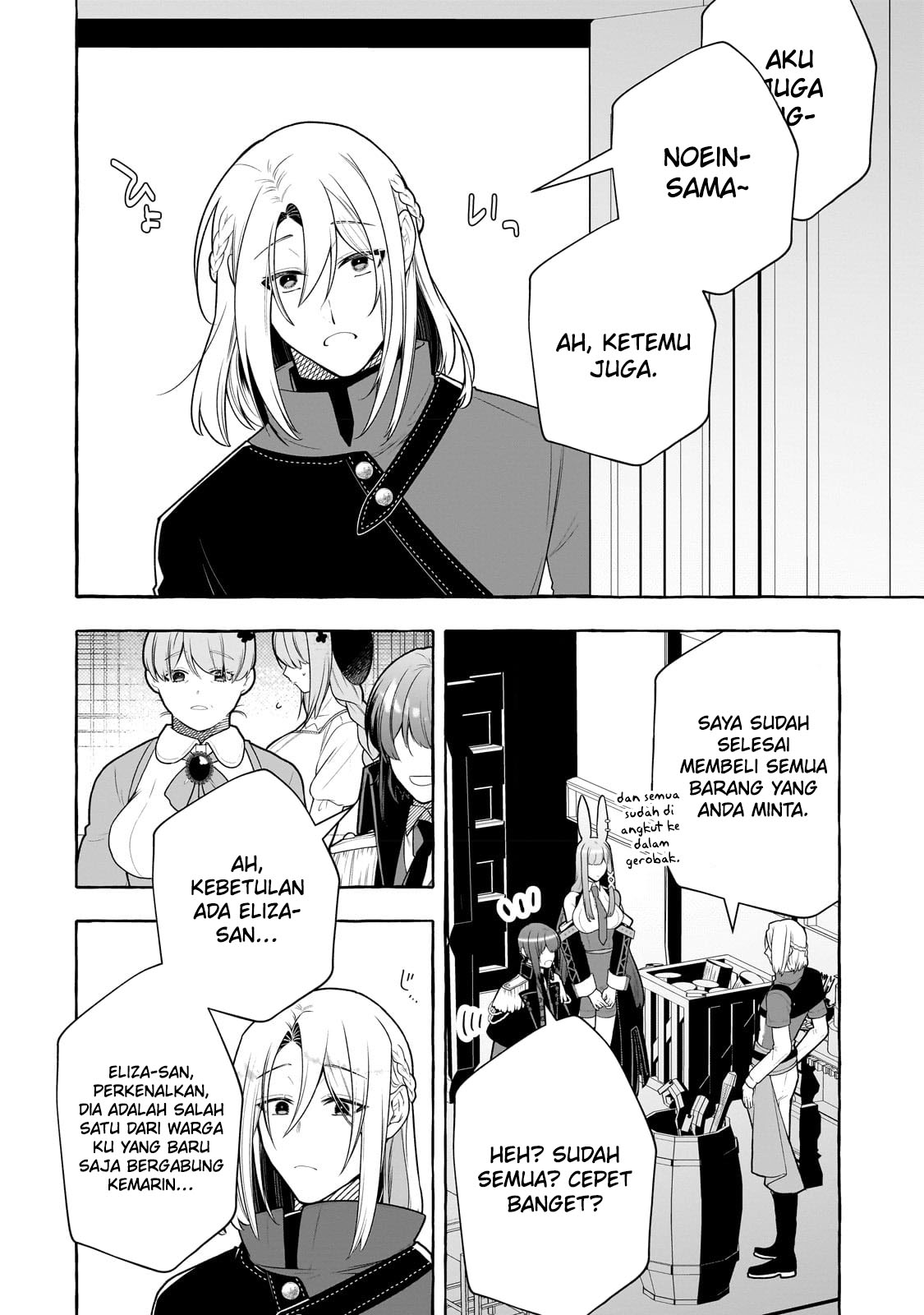 Hinekure Ryoushu no Koufukutan Chapter 4 - halaman 19