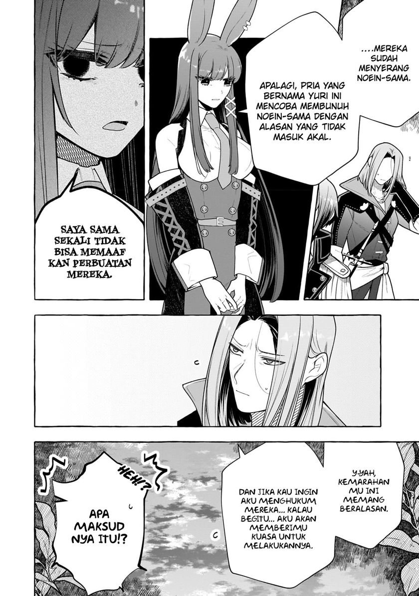 Hinekure Ryoushu no Koufukutan Chapter 4 - halaman 4