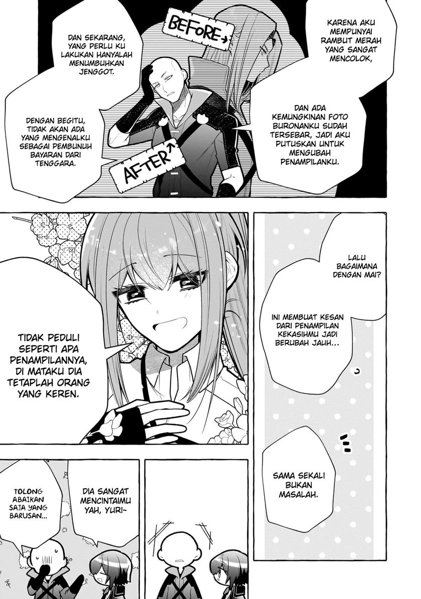 Hinekure Ryoushu no Koufukutan Chapter 5 - halaman 9