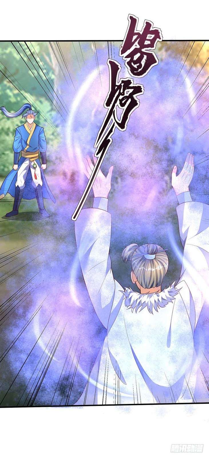 Hinekure Ryoushu no Koufukutan Chapter 9 - halaman 3