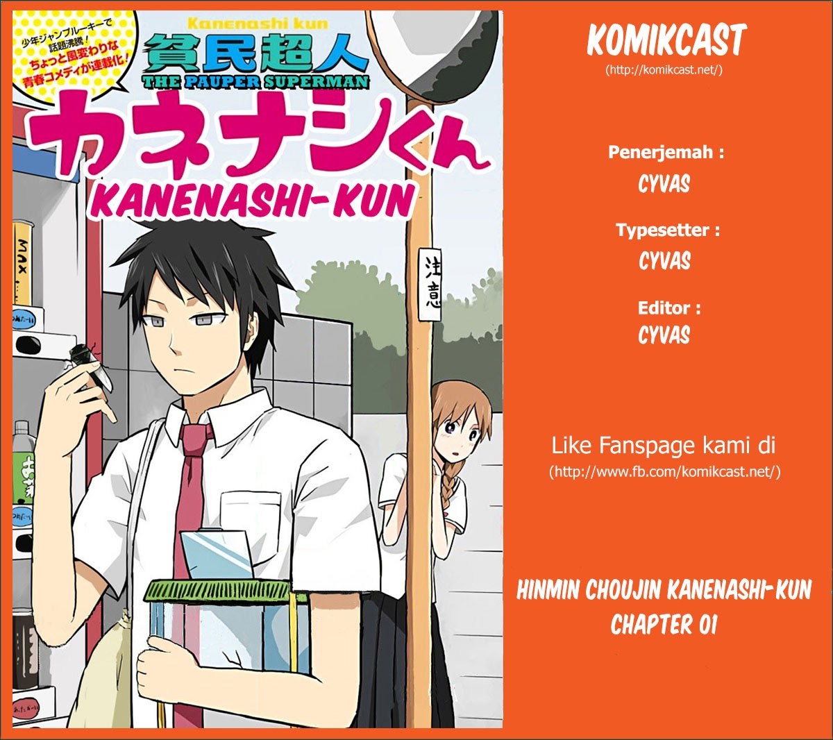 Hinmin Choujin Kanenashi-kun Chapter 1 - halaman 1