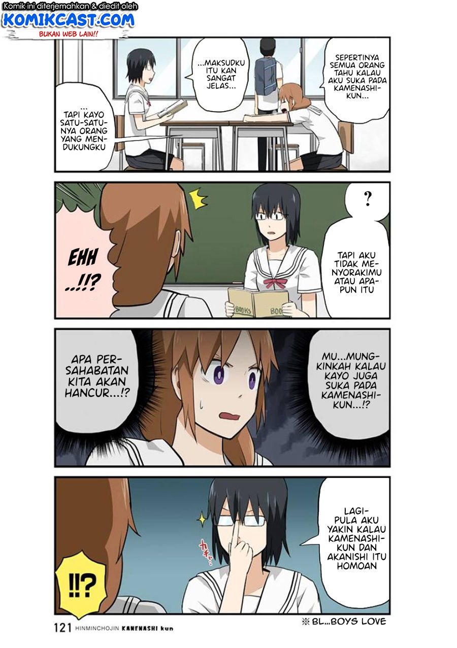 Hinmin Choujin Kanenashi-kun Chapter 10 - halaman 6