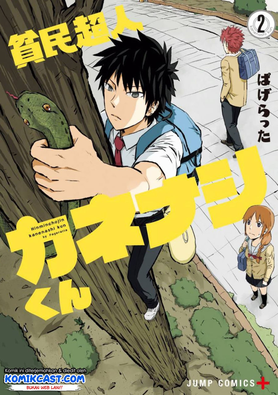 Hinmin Choujin Kanenashi-kun Chapter 14 - halaman 2