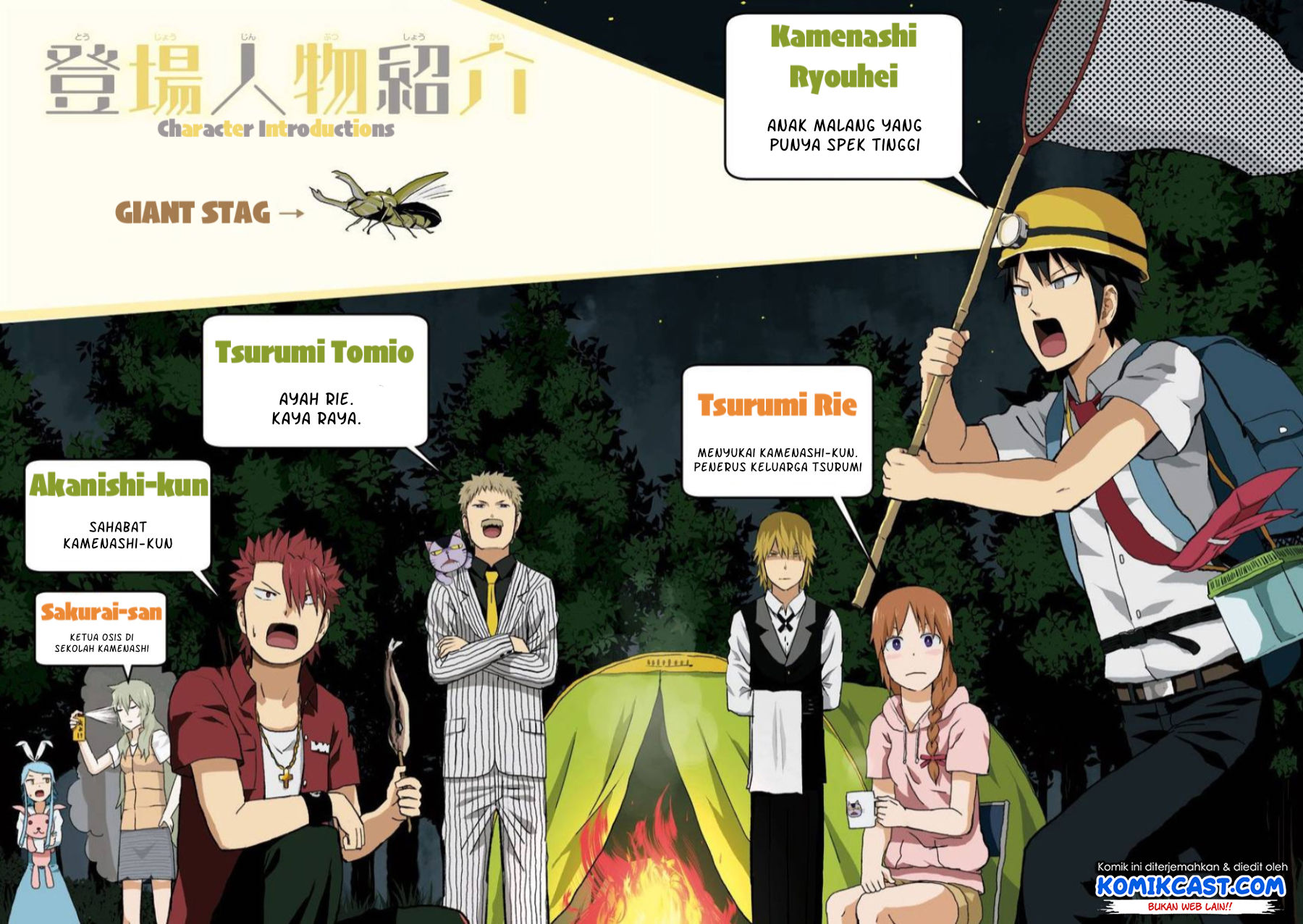 Hinmin Choujin Kanenashi-kun Chapter 14 - halaman 5