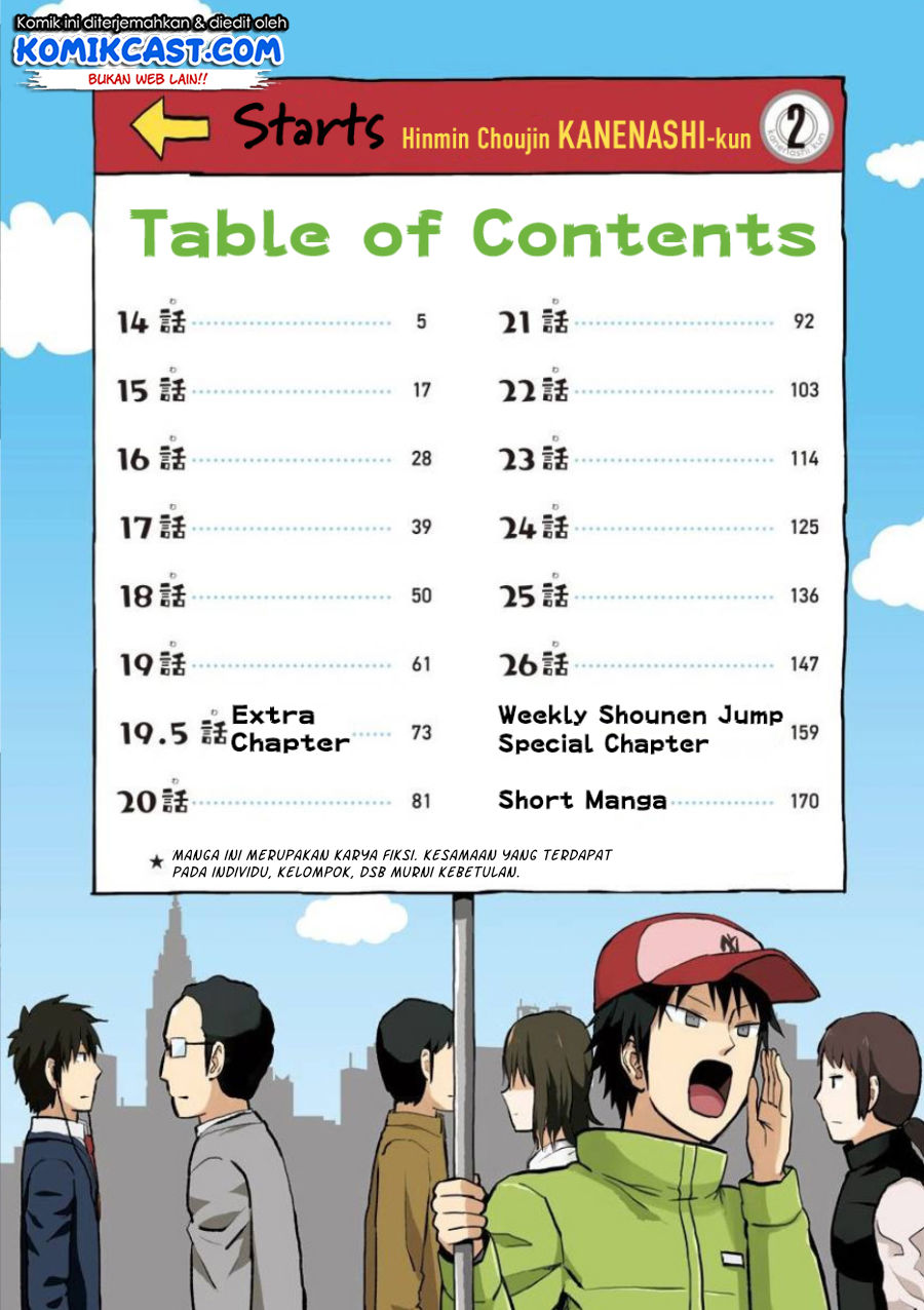 Hinmin Choujin Kanenashi-kun Chapter 14 - halaman 6