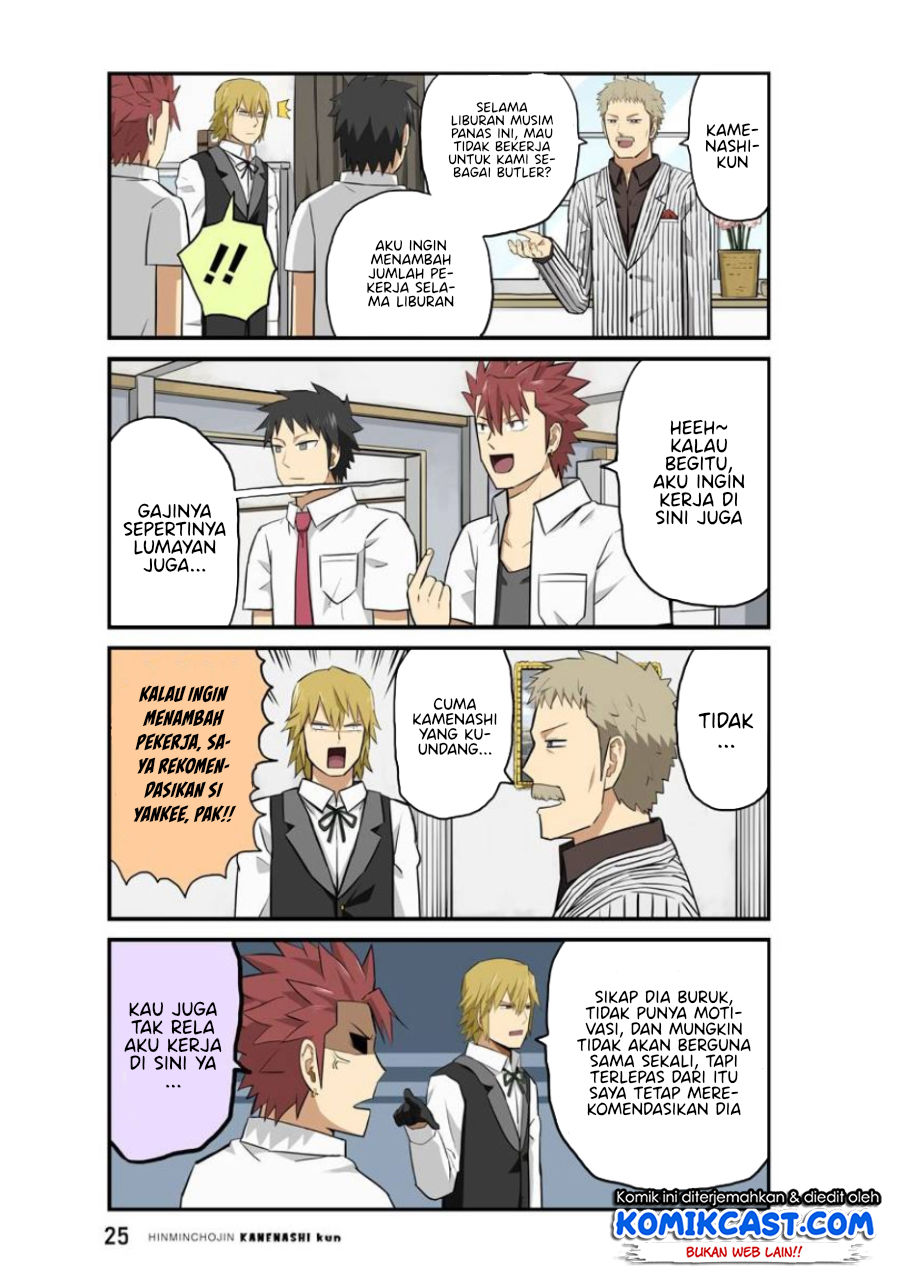 Hinmin Choujin Kanenashi-kun Chapter 15 - halaman 10