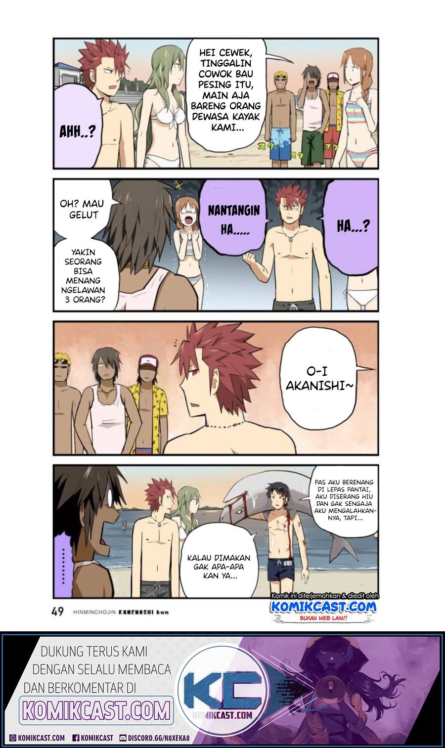 Hinmin Choujin Kanenashi-kun Chapter 17 - halaman 12