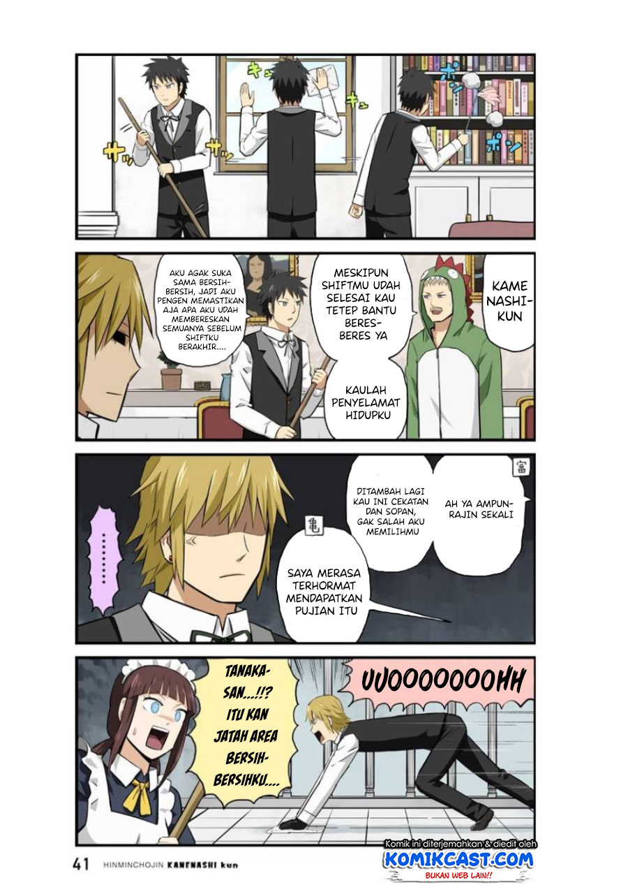 Hinmin Choujin Kanenashi-kun Chapter 17 - halaman 4