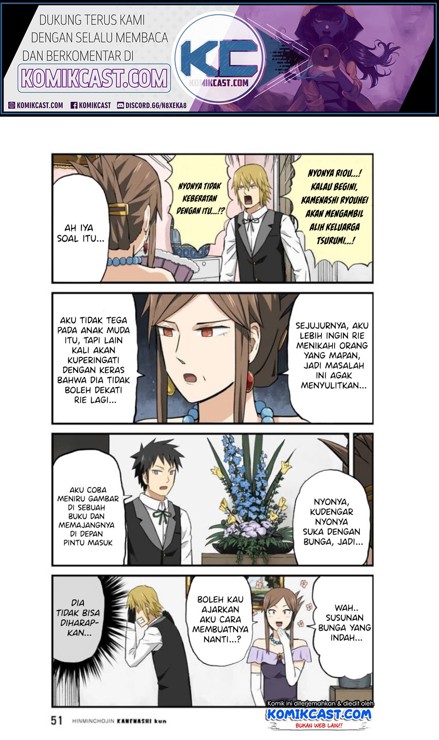 Hinmin Choujin Kanenashi-kun Chapter 18 - halaman 3