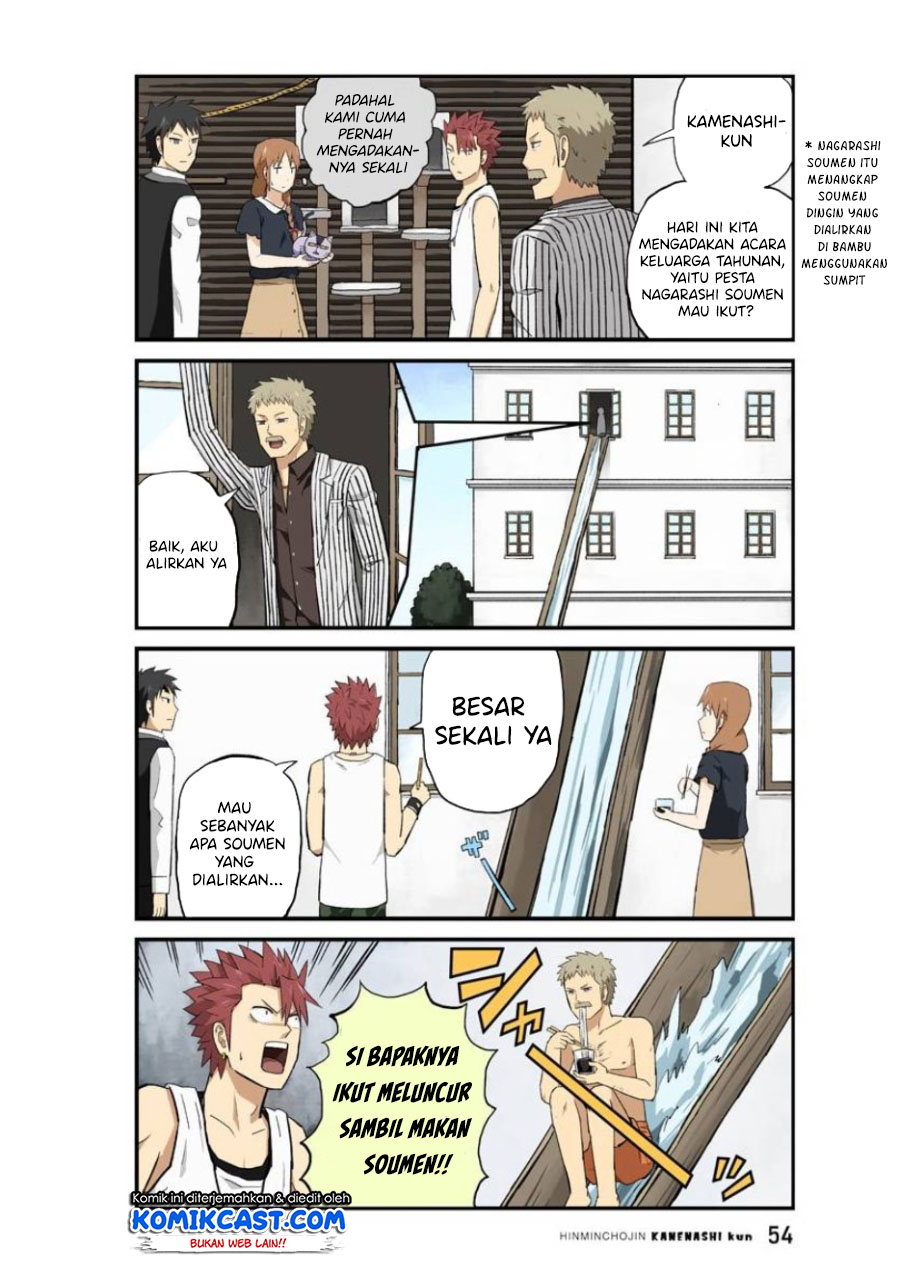 Hinmin Choujin Kanenashi-kun Chapter 18 - halaman 6