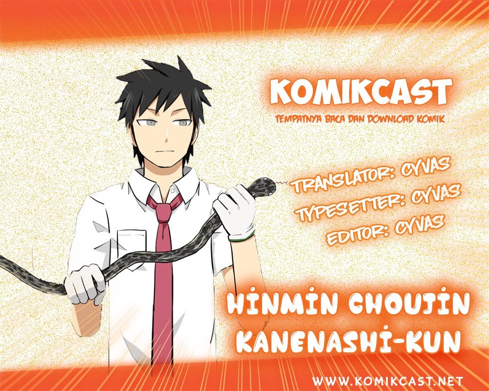 Hinmin Choujin Kanenashi-kun Chapter 2 - halaman 1