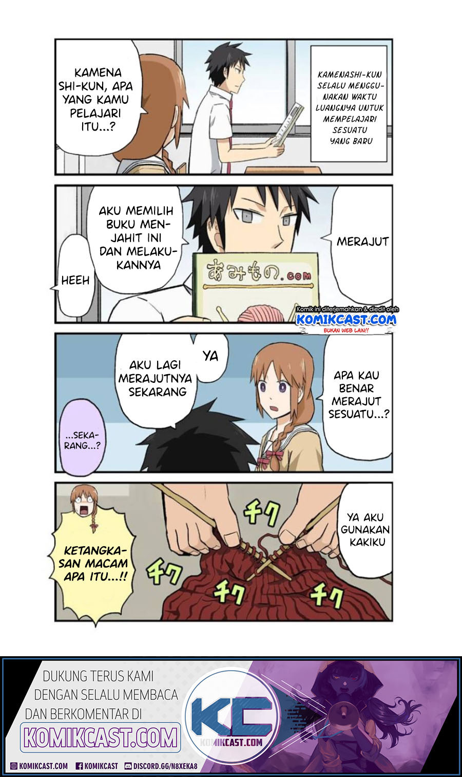 Hinmin Choujin Kanenashi-kun Chapter 25 - halaman 3