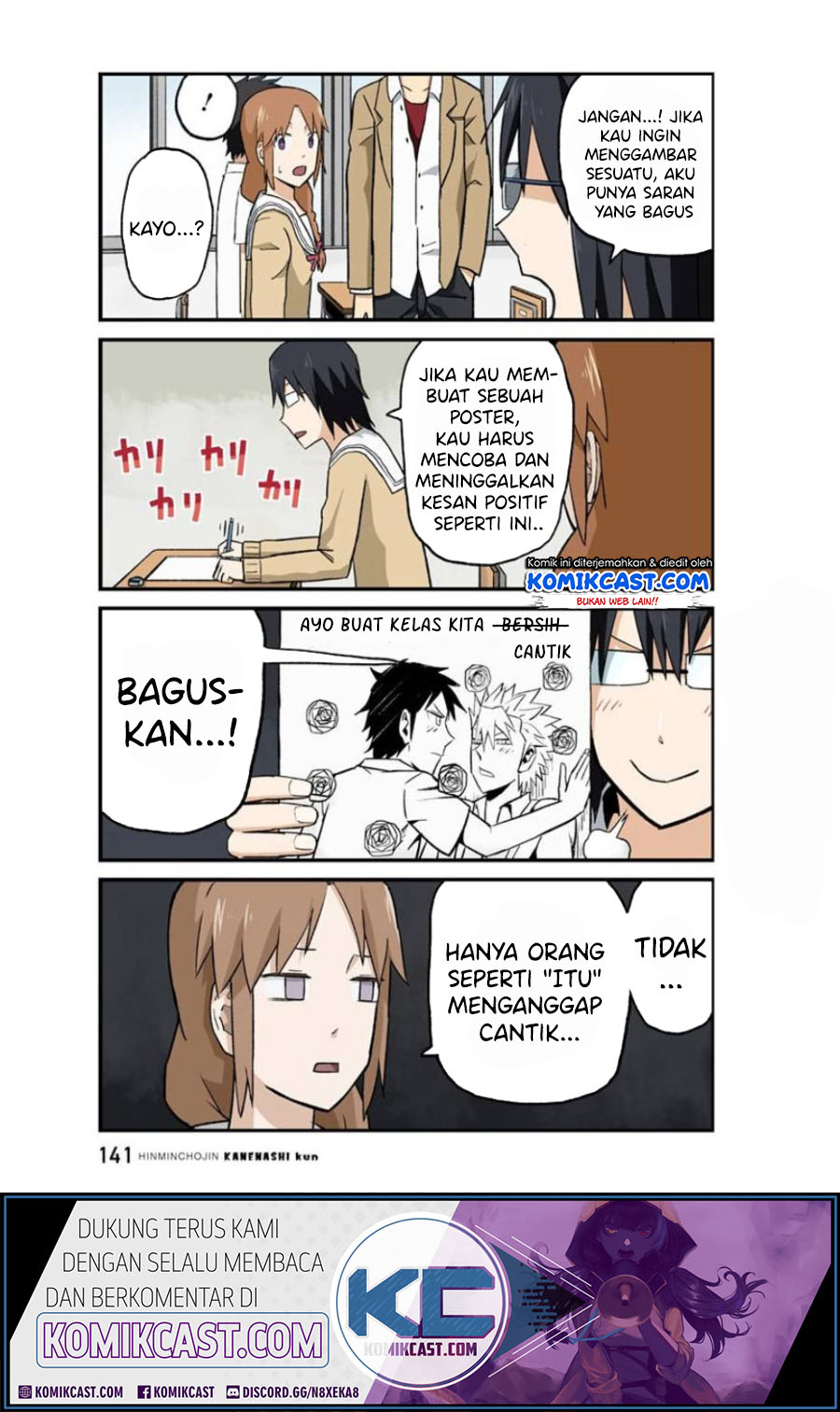 Hinmin Choujin Kanenashi-kun Chapter 25 - halaman 7
