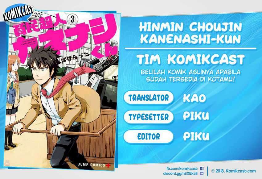 Hinmin Choujin Kanenashi-kun Chapter 26.5 - halaman 1