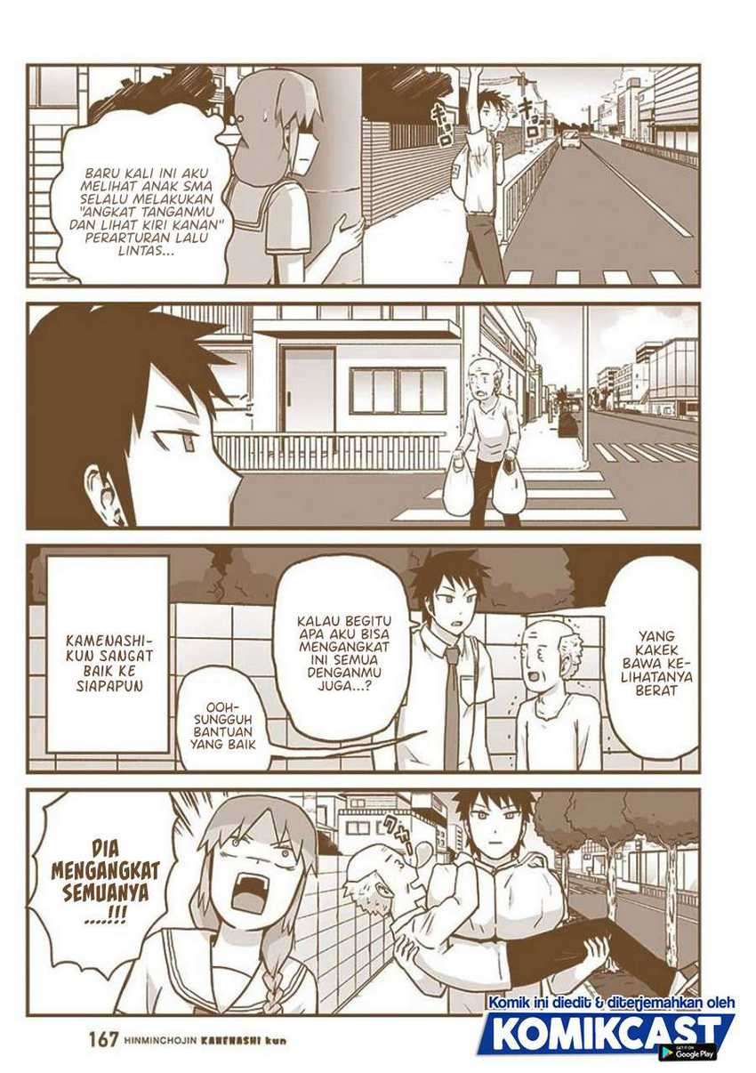 Hinmin Choujin Kanenashi-kun Chapter 26.5 - halaman 10