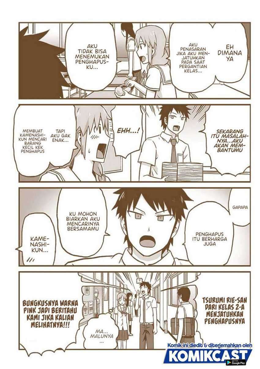 Hinmin Choujin Kanenashi-kun Chapter 26.5 - halaman 11