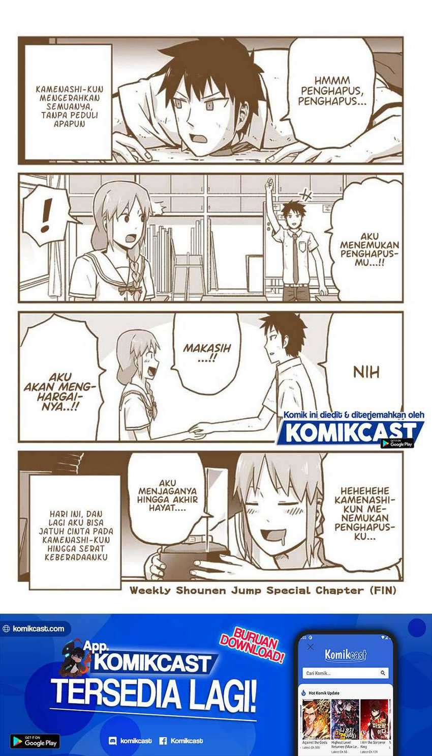Hinmin Choujin Kanenashi-kun Chapter 26.5 - halaman 12