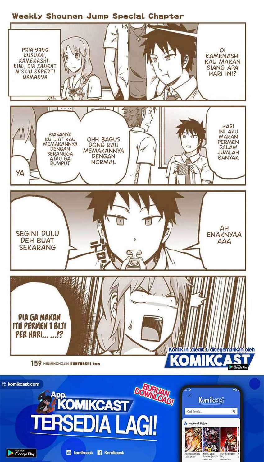 Hinmin Choujin Kanenashi-kun Chapter 26.5 - halaman 2