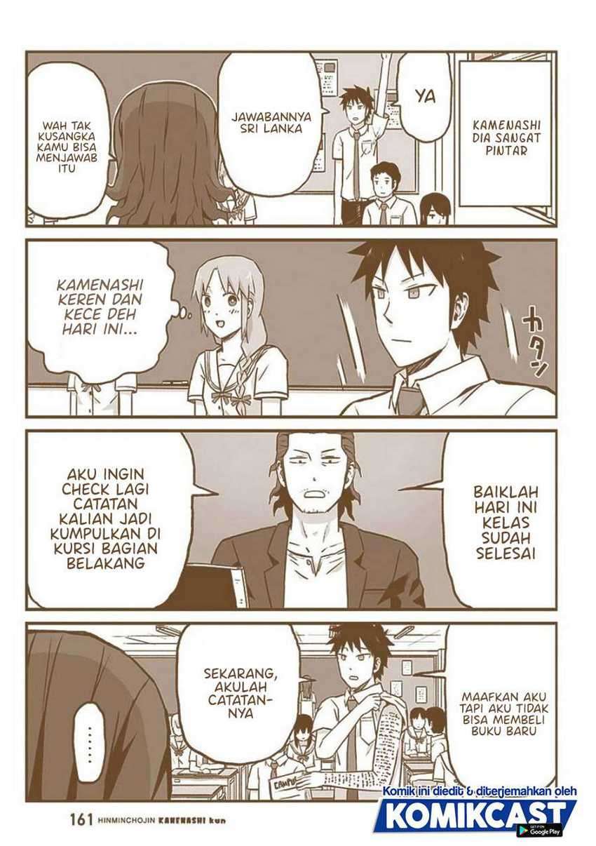 Hinmin Choujin Kanenashi-kun Chapter 26.5 - halaman 4