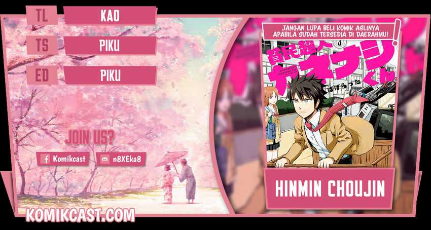 Hinmin Choujin Kanenashi-kun Chapter 26.9 - halaman 1