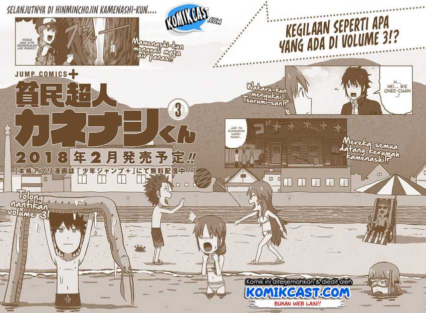 Hinmin Choujin Kanenashi-kun Chapter 26.9 - halaman 6