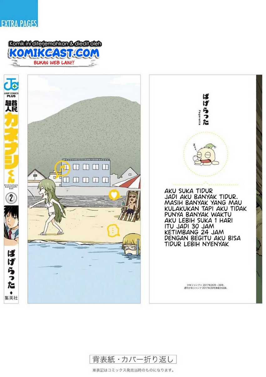 Hinmin Choujin Kanenashi-kun Chapter 26.9 - halaman 8