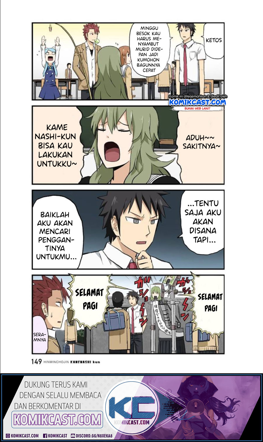 Hinmin Choujin Kanenashi-kun Chapter 26 - halaman 4