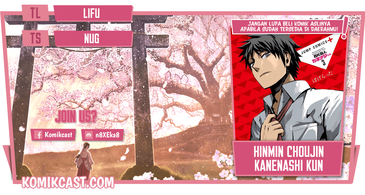 Hinmin Choujin Kanenashi-kun Chapter 27 - halaman 1