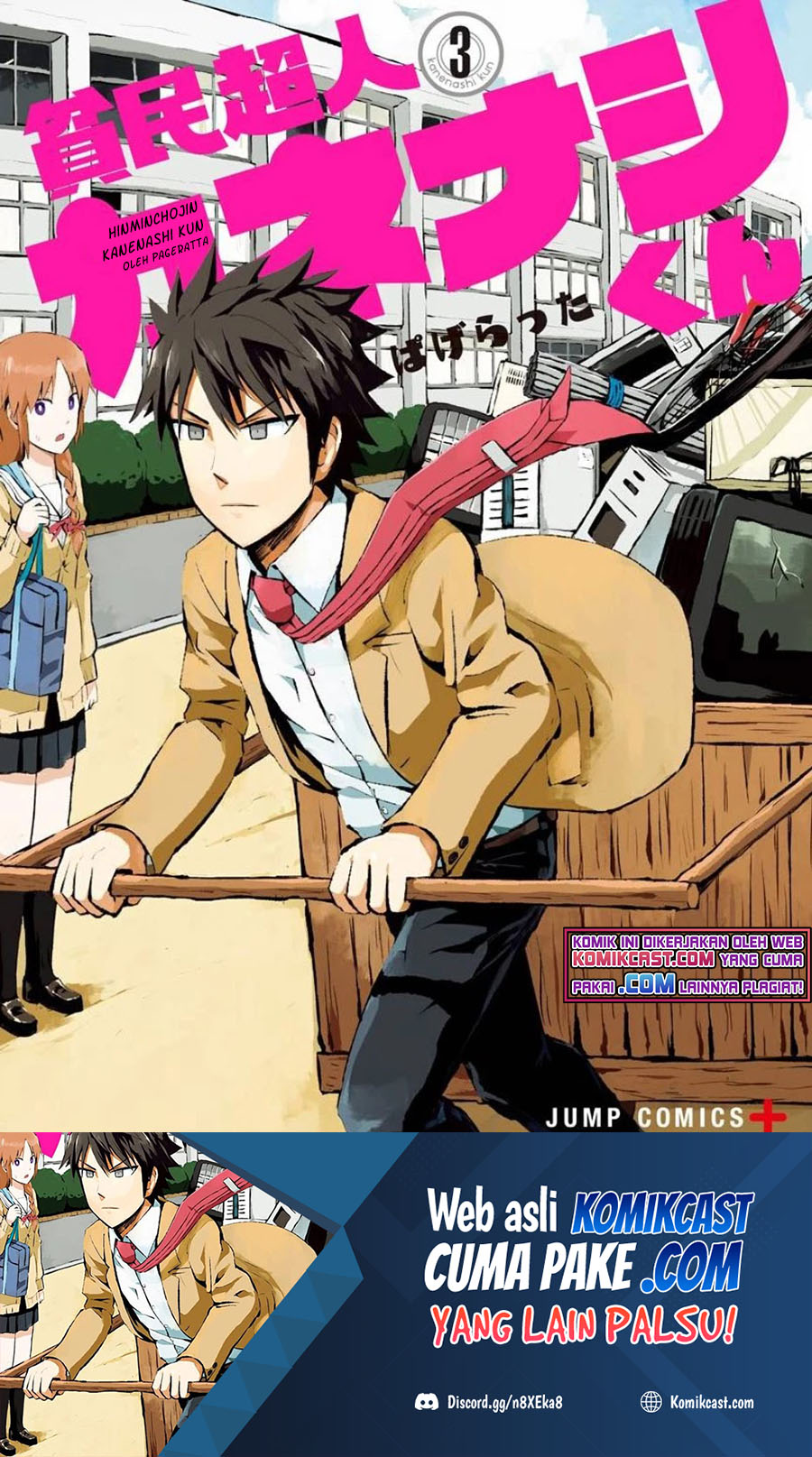 Hinmin Choujin Kanenashi-kun Chapter 27 - halaman 2