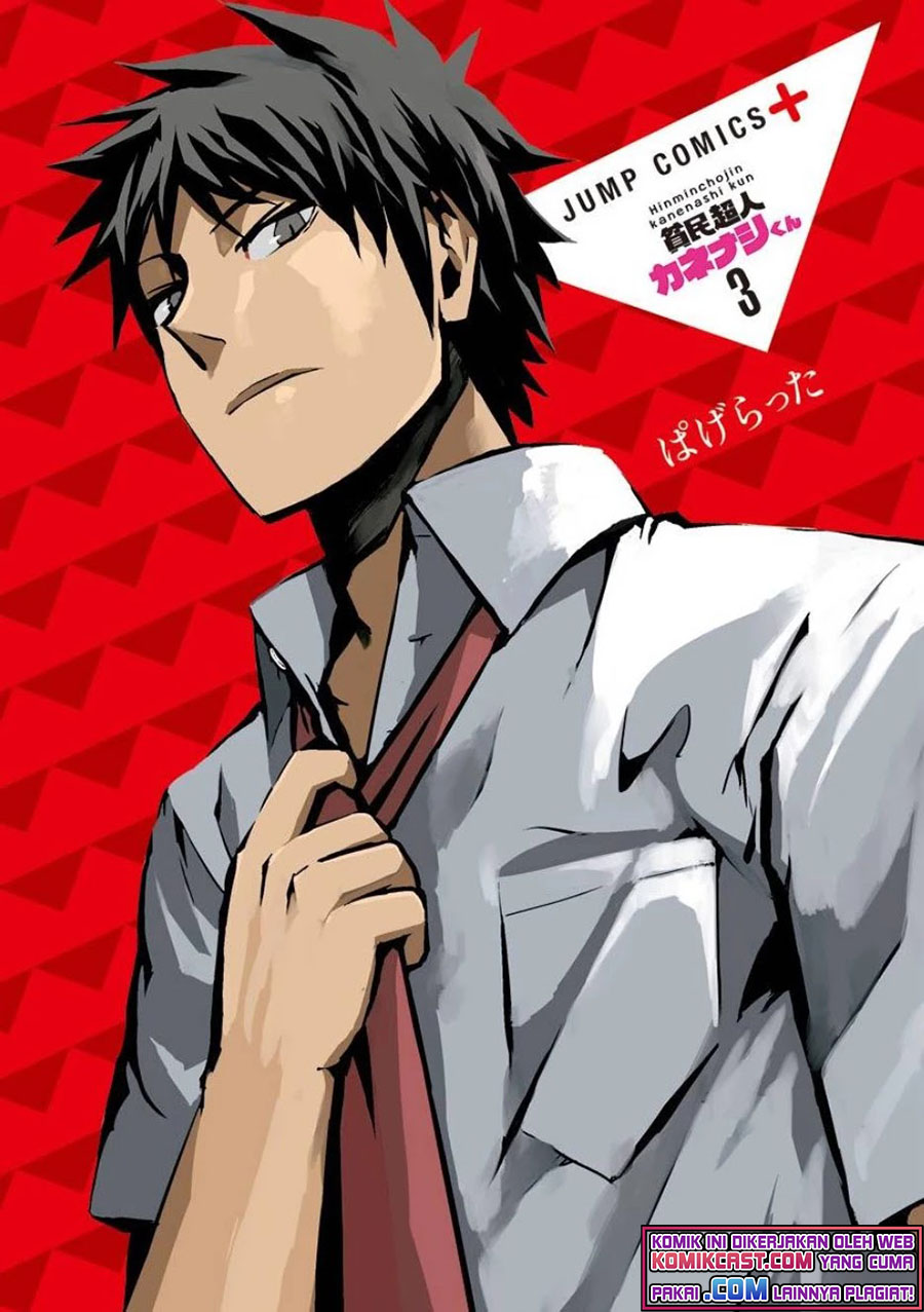 Hinmin Choujin Kanenashi-kun Chapter 27 - halaman 4