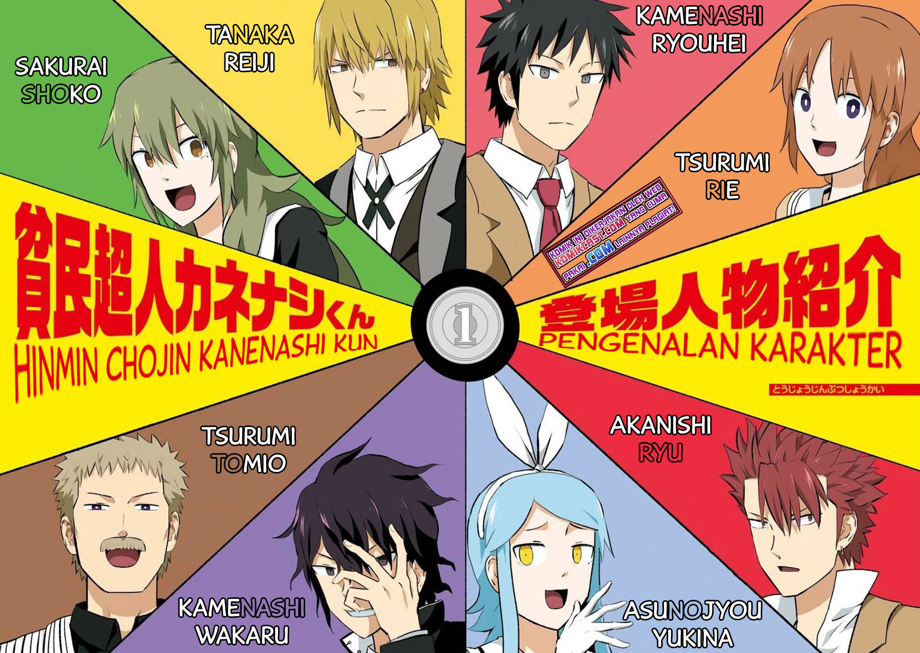 Hinmin Choujin Kanenashi-kun Chapter 27 - halaman 5