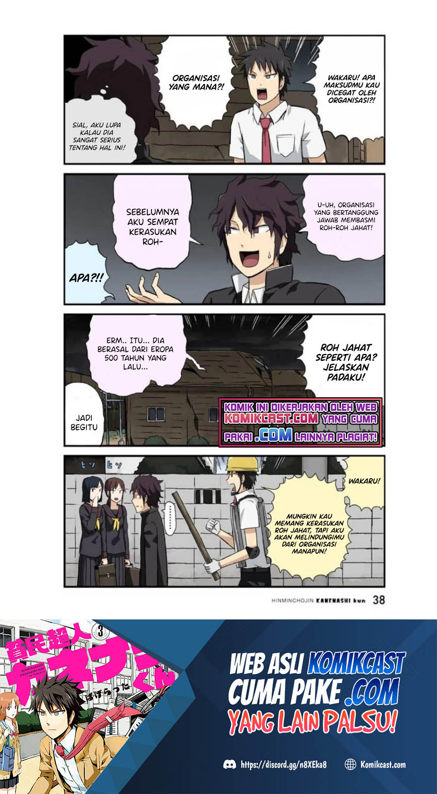 Hinmin Choujin Kanenashi-kun Chapter 29 - halaman 12