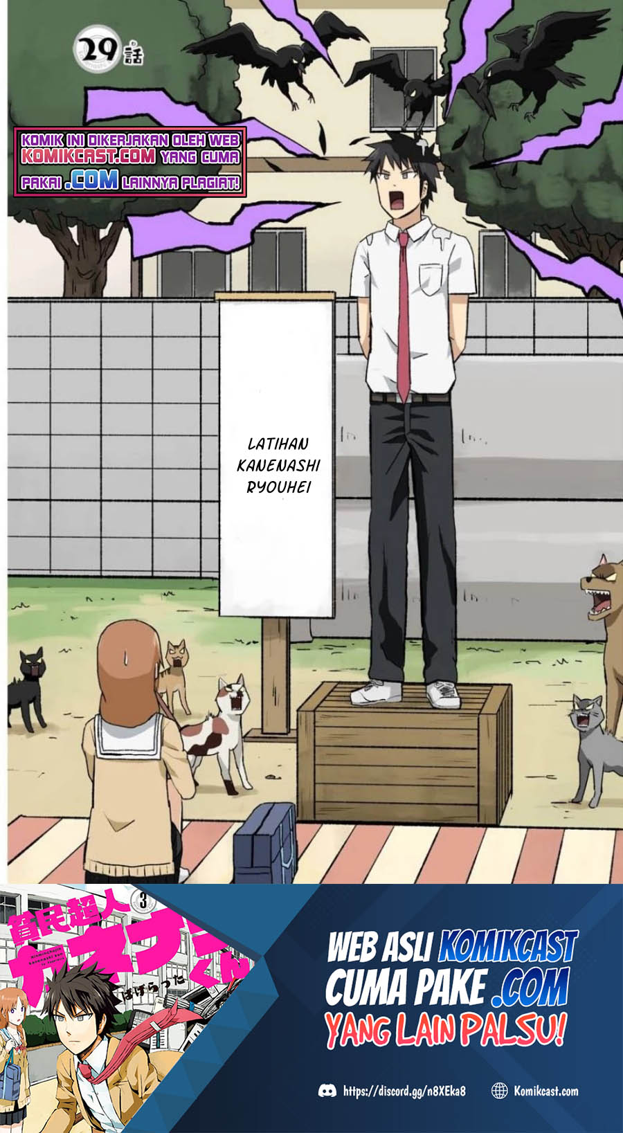 Hinmin Choujin Kanenashi-kun Chapter 29 - halaman 2