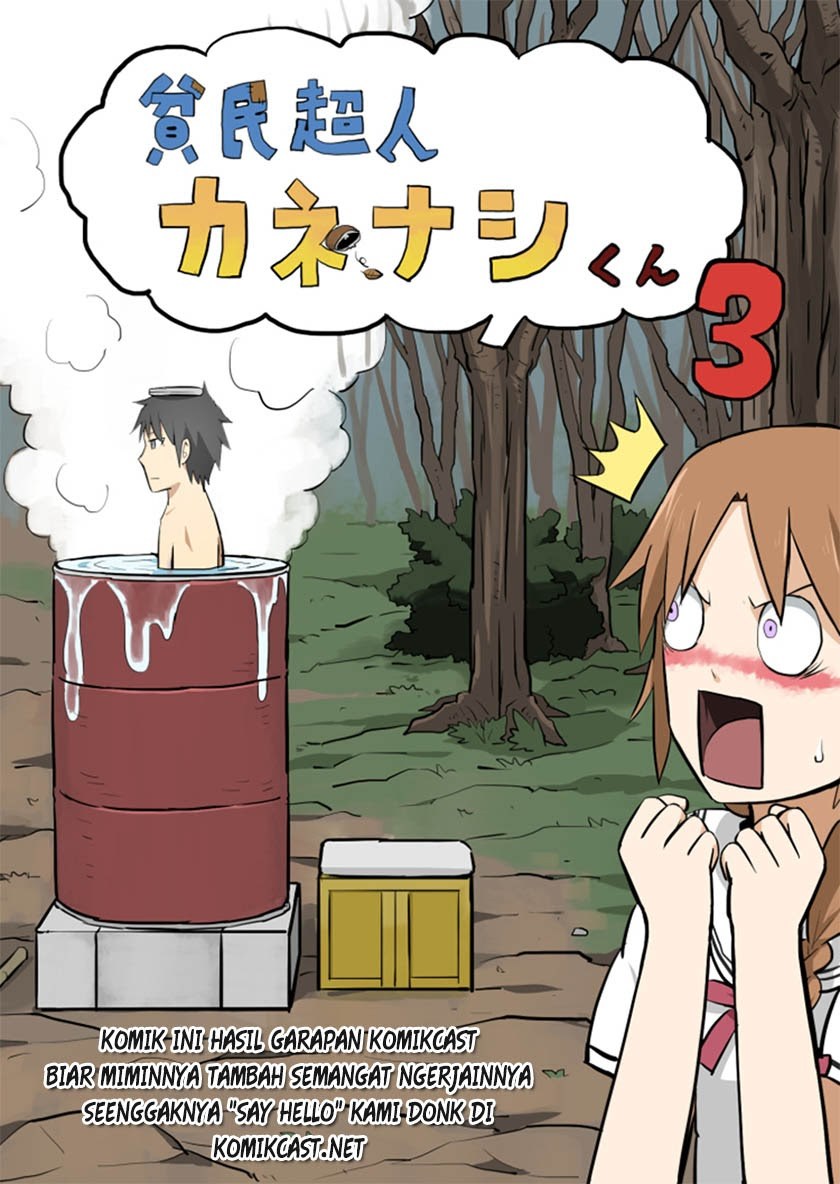 Hinmin Choujin Kanenashi-kun Chapter 3 - halaman 1