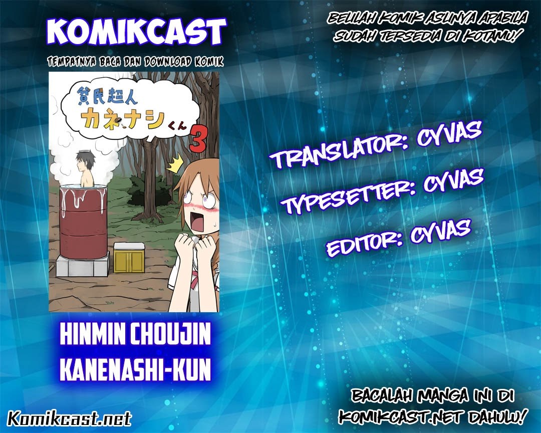 Hinmin Choujin Kanenashi-kun Chapter 3 - halaman 2