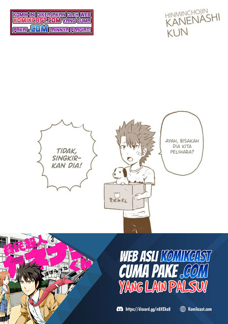 Hinmin Choujin Kanenashi-kun Chapter 30.5 - halaman 11