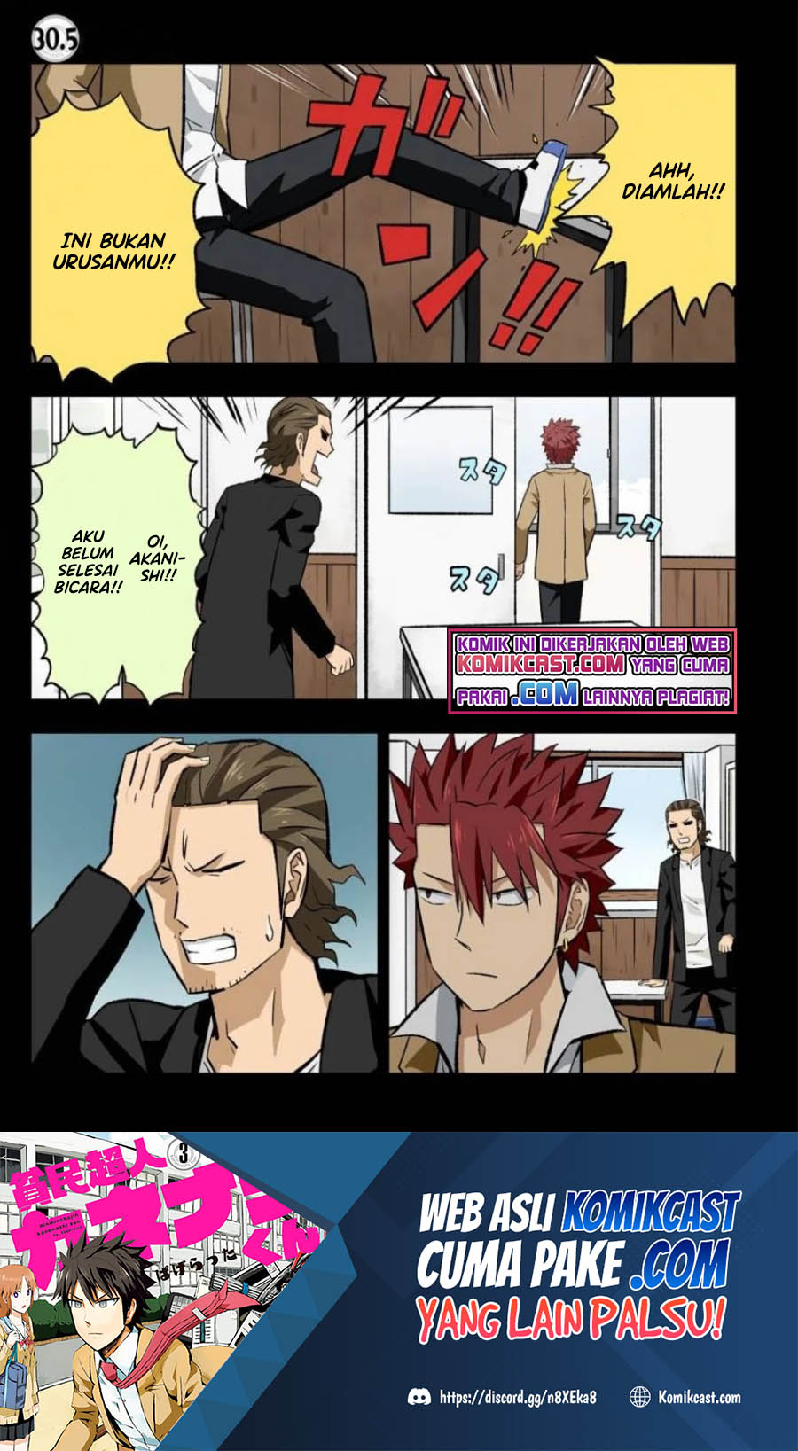 Hinmin Choujin Kanenashi-kun Chapter 30.5 - halaman 2