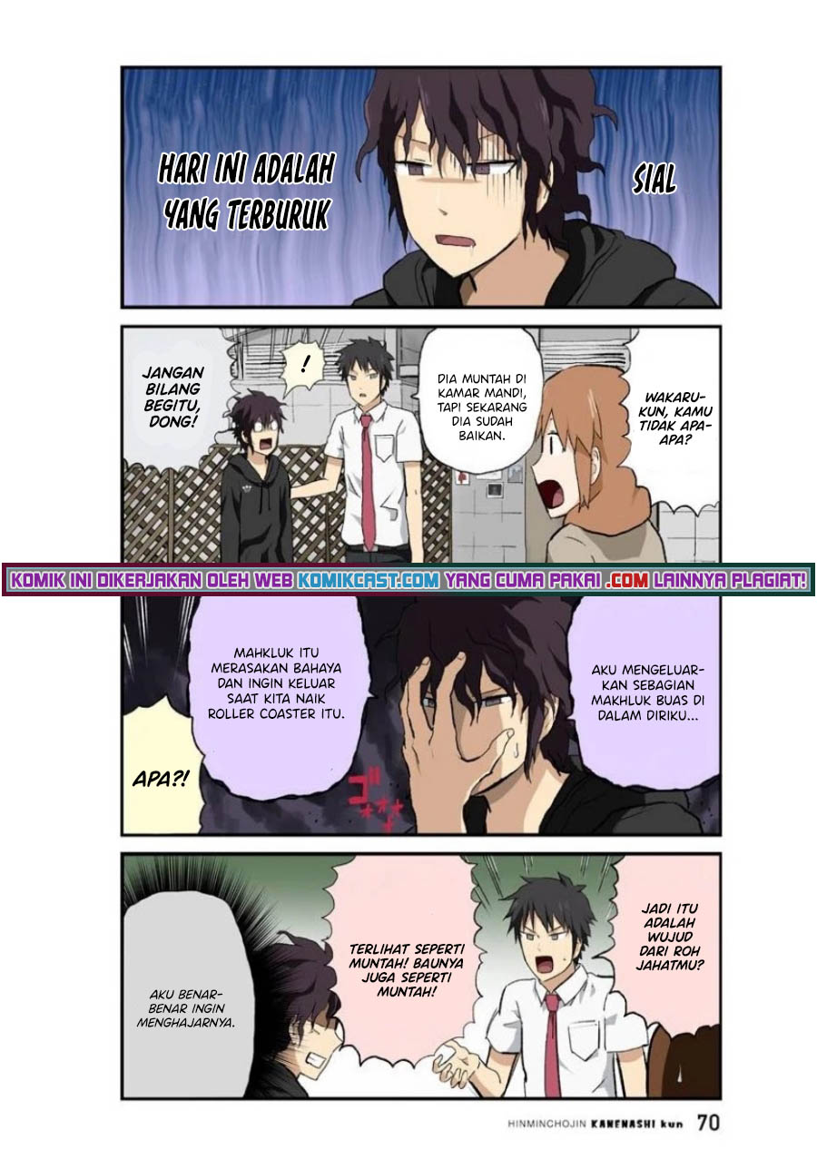 Hinmin Choujin Kanenashi-kun Chapter 31 - halaman 11