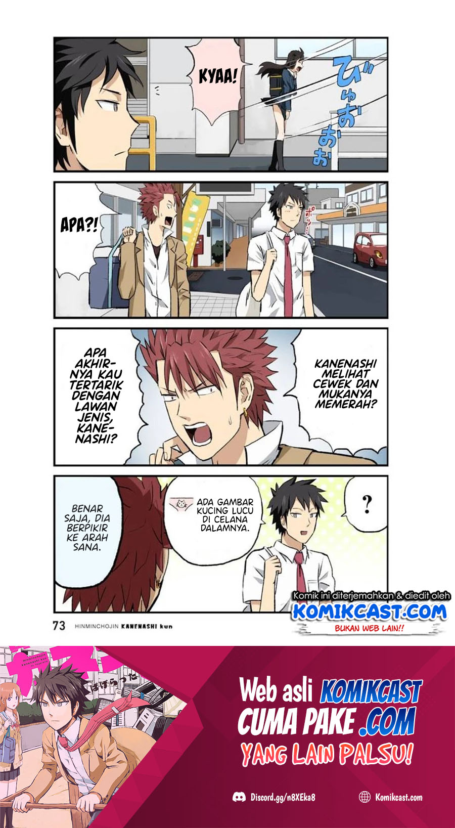Hinmin Choujin Kanenashi-kun Chapter 32 - halaman 3