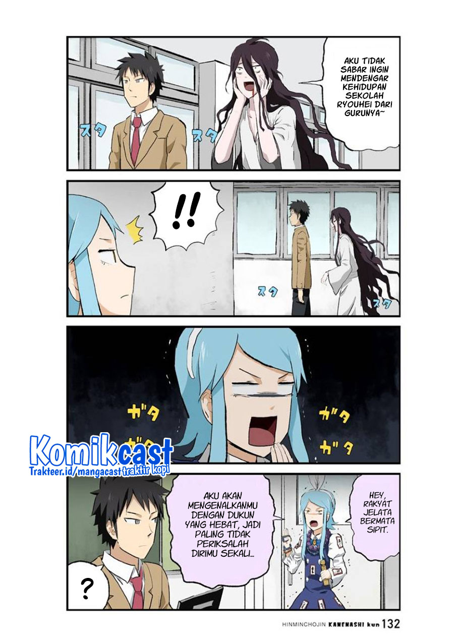 Hinmin Choujin Kanenashi-kun Chapter 37 - halaman 7