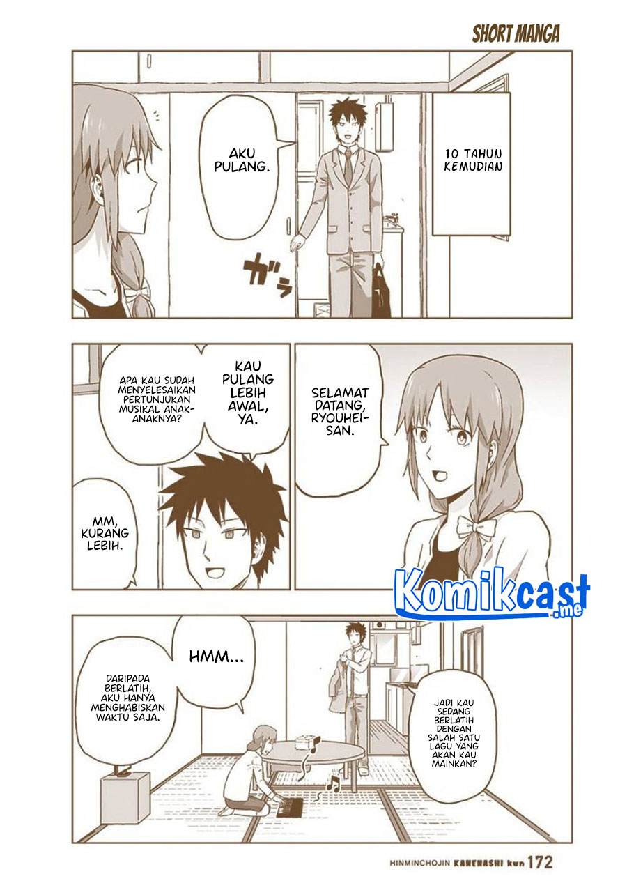 Hinmin Choujin Kanenashi-kun Chapter 40 - halaman 14