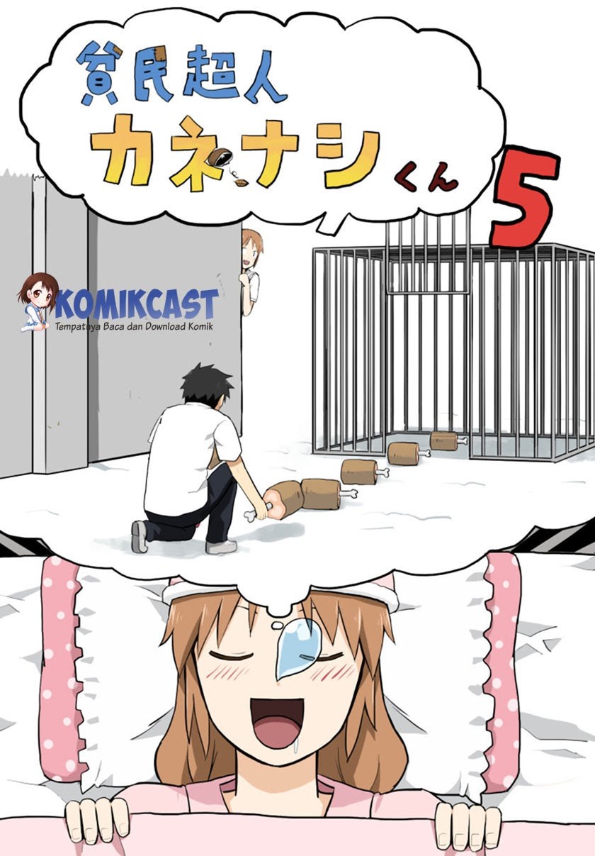 Hinmin Choujin Kanenashi-kun Chapter 5 - halaman 1