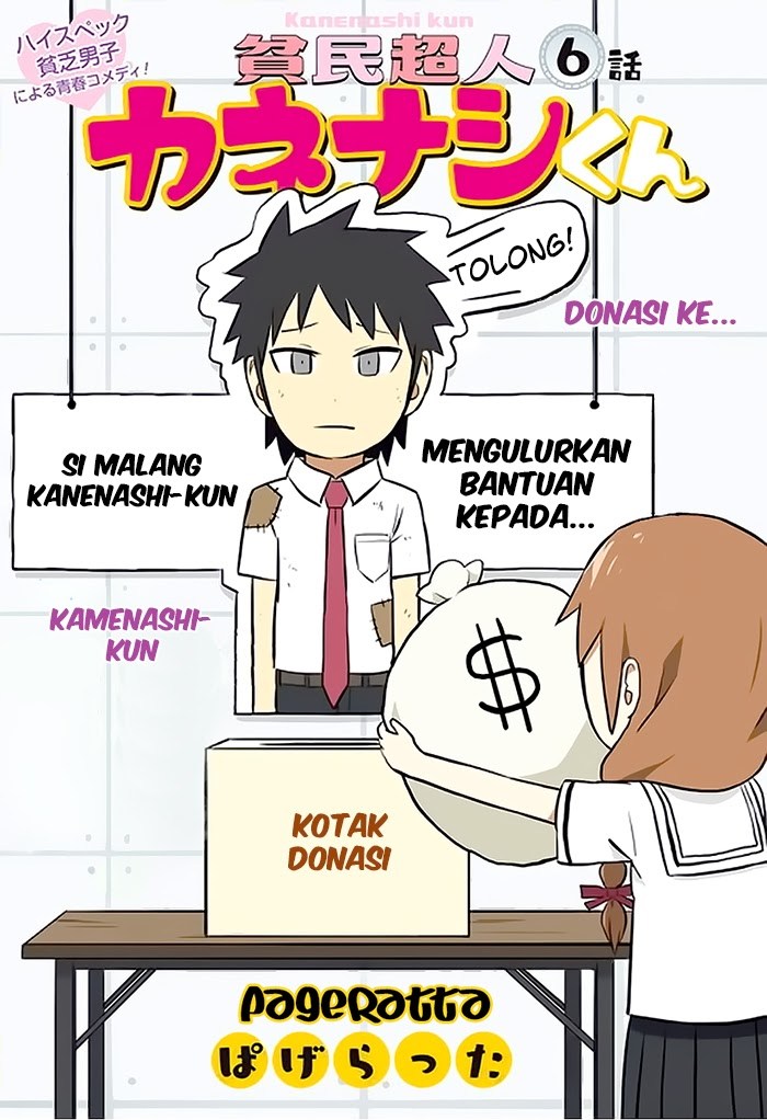 Hinmin Choujin Kanenashi-kun Chapter 6 - halaman 3